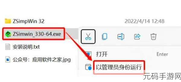 一键解锁!MSDN 安装 Win7 系统的终极秘籍