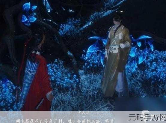 燕云十六声缺三六七暗涌碎片全收集攻略深度解析