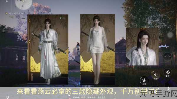 燕云十六声缺三六七暗涌碎片全收集攻略深度解析