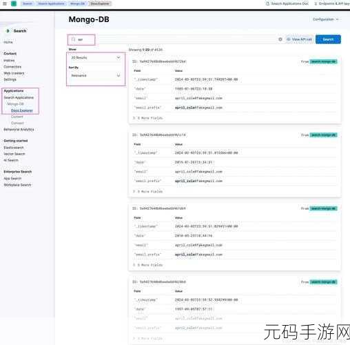 深度解析,MongoDB 文本搜索功能的数据备份秘籍