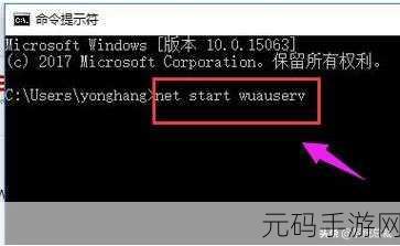 Win10 组织关闭自动更新,难题破解攻略