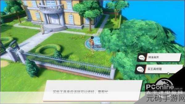 手游资讯指令，揭秘热血航线糖汁村彩蛋位置，探寻隐藏任务