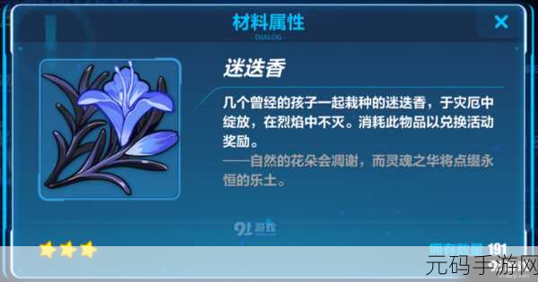 崩坏3黑鸭新皮肤恶之花获取方法指南