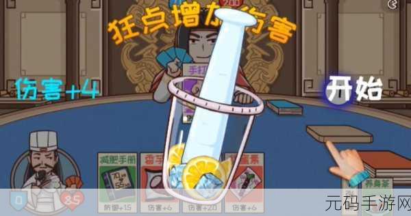 手游资讯,三国哈哈哈第50关通关技巧深度解析