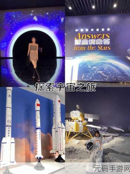 星之海剧情结局大全,探索奇幻世界的终极篇章
