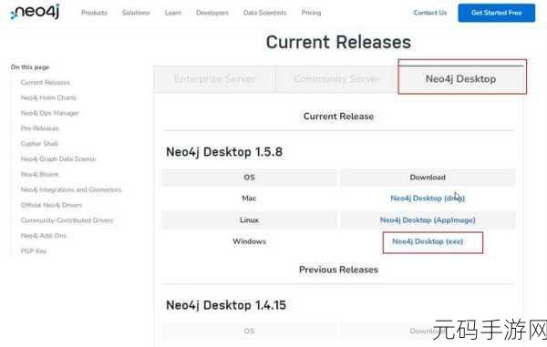 Neo4j 备份工具的最佳选择攻略