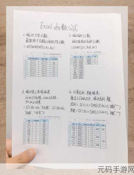 轻松搞定 Excel ,锁定第一、二行让滚动不再烦恼