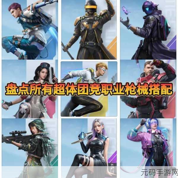 和平精英SS19赛季圆满落幕,SS20赛季蓄势待发