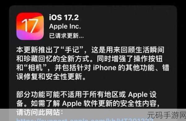 iOS 传感器开发实用秘籍大揭秘