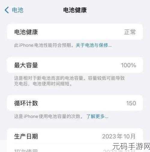 iOS 传感器开发实用秘籍大揭秘