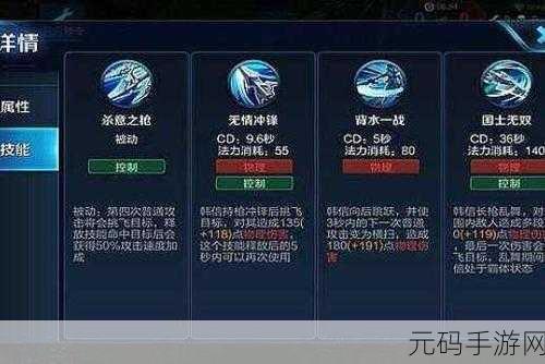 荣耀韩信攻略,解锁最强刺客之路
