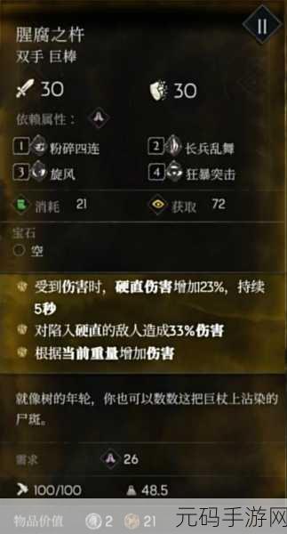 手游资讯,揭秘恶意不息金色武器获取全攻略