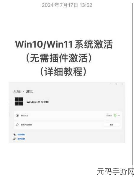无需第三方工具,轻松搞定 Win10 磁盘分区秘籍
