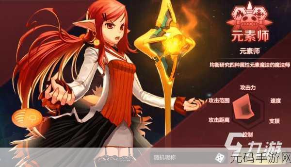 DNF手游耳环选择指南,助你打造最强角色