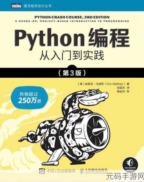 掌握 Pytorch 张量拼接秘籍,开启高效编程之旅