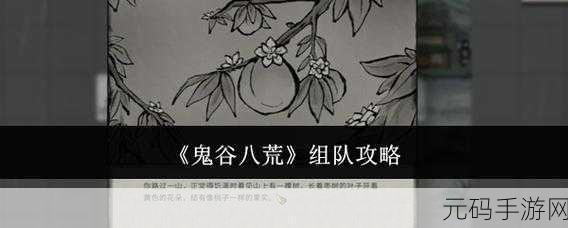 鬼谷八荒手游炼器真火获取全攻略