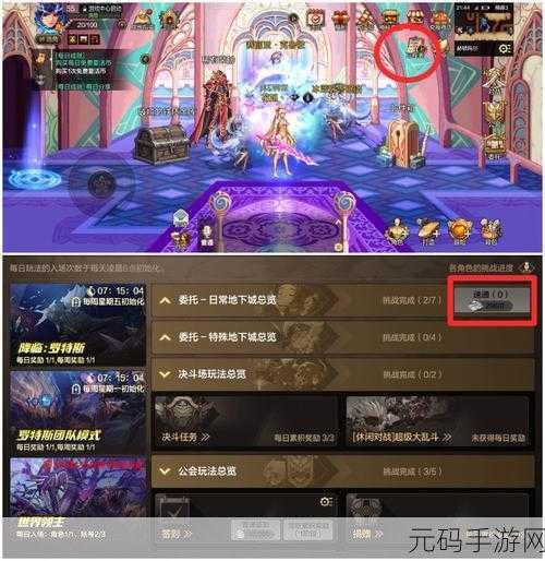 地下城与勇士起源，新手第二天开荒避坑全攻略
