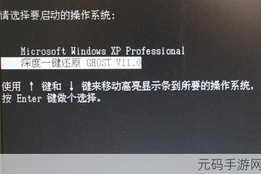 Acer SQX4630 546N 台式机一键安装系统秘籍大公开