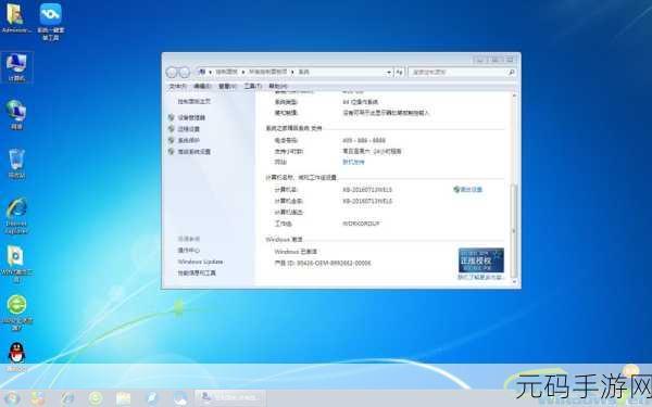 Acer SQX4630 546N 台式机一键安装系统秘籍大公开