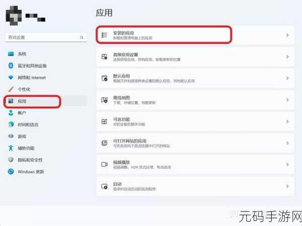 轻松搞定!Win11 微软商店下载路径修改指南