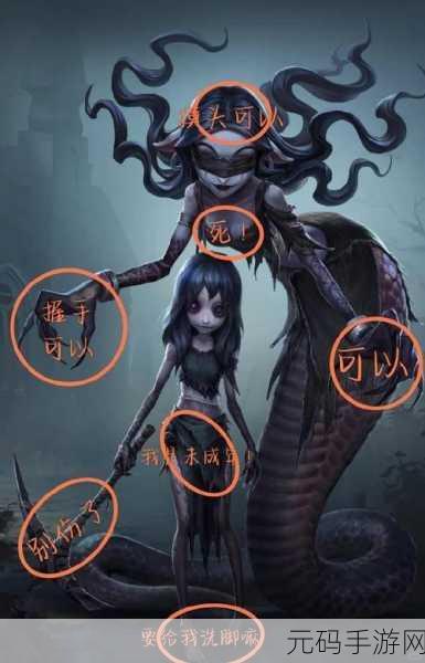 第五人格梦之女巫深度玩法解析与对局技巧攻略
