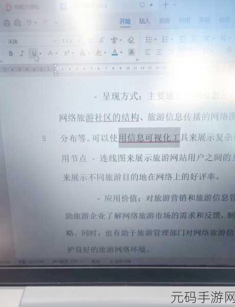腾讯文档折线图线条颜色修改秘籍
