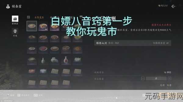 燕云十六声不肝商店每周更新时间详解