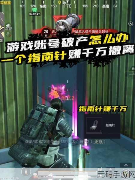 和平精英查证模式,揭秘如何成为卧底高手