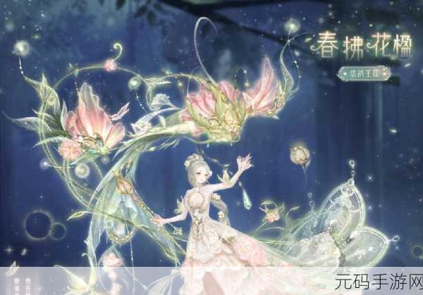 手游资讯,奇迹暖暖深海危机高分搭配攻略独家揭秘