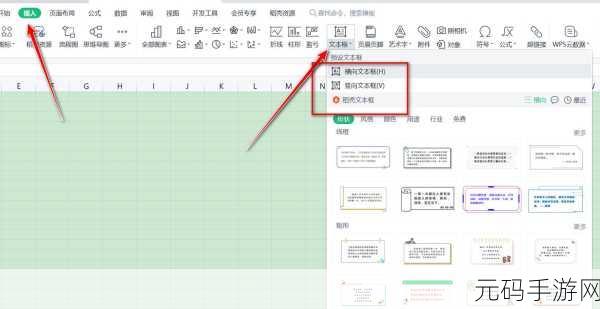 Excel 绘制弧形的精妙技巧大揭秘