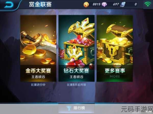 以悠长假期,皇家订单攻略秘籍大公开手游深度资讯