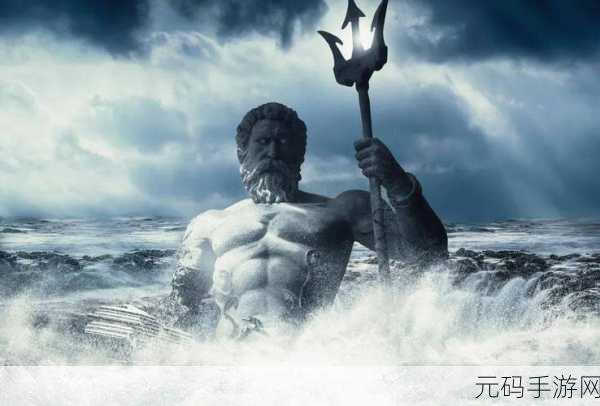 海神任务接取方式全解析,探索神秘海洋世界的冒险之旅