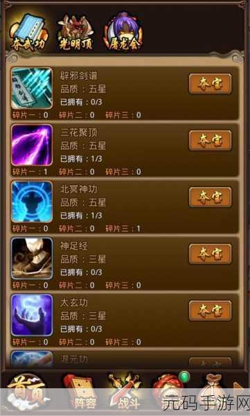 手游秘籍,会声会影半透明遮罩制作全攻略