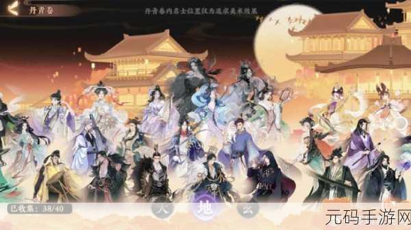 忘川风华录手游攻略,以嬴政为核心打造强力阵容