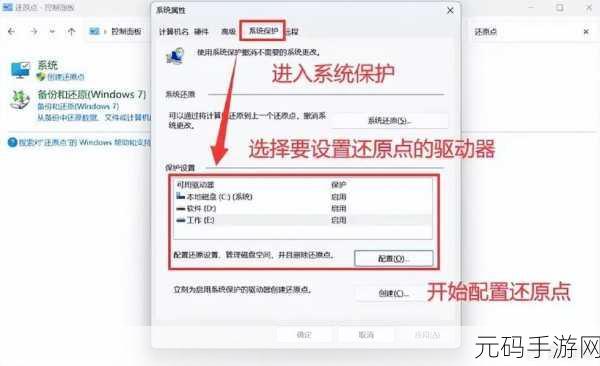 Win10 电脑恢复出厂设置秘籍大公开