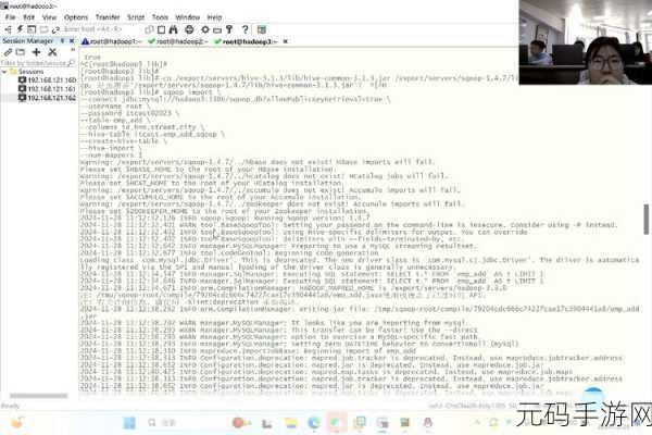 探秘 Hive Join 中不同数据类型的巧妙处理之道