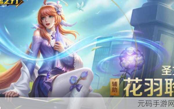 变装女武神之圣女贞德评测,揭秘手游中最强战力的女神