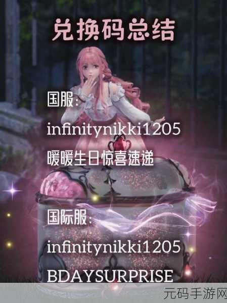 无限暖暖长袜羊毛获取攻略,解锁冬日时尚新篇章