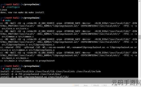 警惕！Linux 横向移动带来的巨大危害