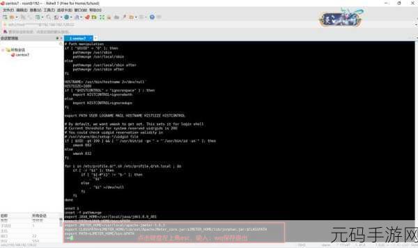 警惕！Linux 横向移动带来的巨大危害