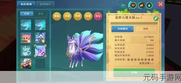 手游资讯,探索创造与魔法游戏中的强力战宠排名,揭秘最佳战斗伙伴