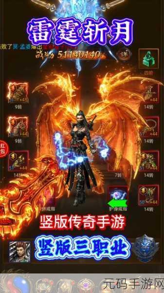 手游资讯,原始传奇最强阵容推荐,打造无敌战斗体验