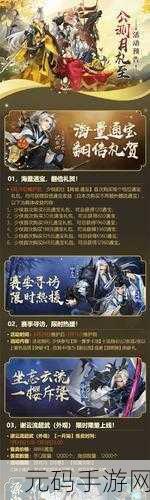 手游资讯,剑网3指尖江湖白玉阶坐骑购买价值深度剖析