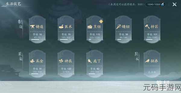 手游资讯,剑网3指尖江湖白玉阶坐骑购买价值深度剖析