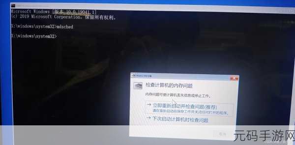 解决联想小新蓝屏重启难题，看这里就够了！