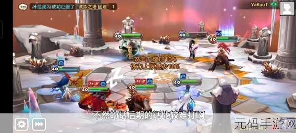 魔灵召唤巨人12最简单队伍攻略,轻松征服高难度副本
