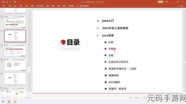 掌握 Ruby 符号与字面量的秘籍大公开