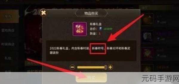 手游资讯,动物大联盟5000点券免费领取攻略