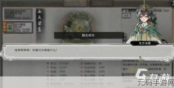 鬼谷八荒六品玉琼丹获取攻略全解析