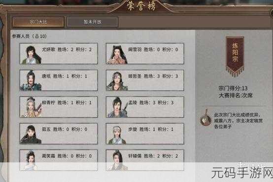 鬼谷八荒六品玉琼丹获取攻略全解析
